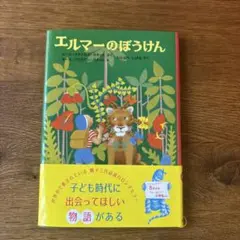 ブルたん様 リクエスト 2点 まとめ商品