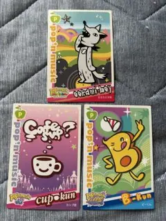ポップンミュージック ポプカ ノーマルセット オオカミ少年のサムネイル