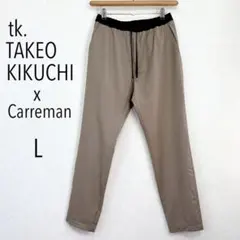 tk.TAKEO KIKUCHI × Carreman イージースラックス L