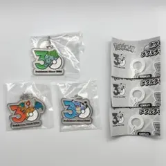30周年 ポケモン メタルチャーム リザードン フシギダネ カメックス