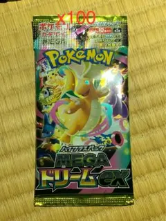 2026年最新】ポケモンカード サーチ済み パックの人気アイテム - メルカリ