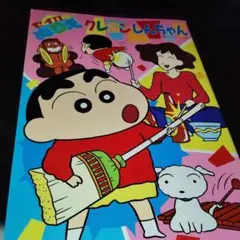 Item thumbnail for item d8ad9c03-803a-401e-9970-7c7884884871