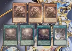 遊戯王OCG 原石の皇脈 セット