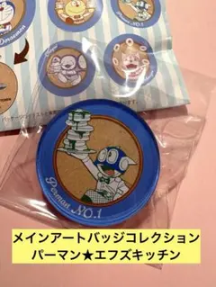 2026年最新】パーマン ピンバッジの人気アイテム - メルカリ