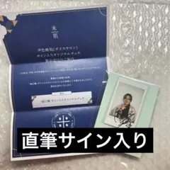 Item thumbnail for item 54c19d7d-fad5-4ae1-b0ab-7074a6aa86db