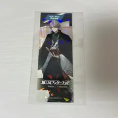 ROF-MAO 甲斐田晴