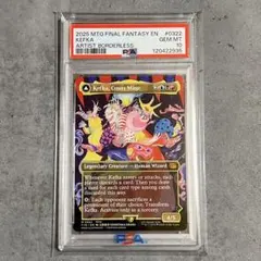 MTG FF 人造魔道士、ケフカ 破壊の化身、ケフカ psa10 日本語 | Mercari