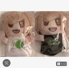 2個セット　喜矢武豊　指人形　ぬいぐるみ　ゴールデンボンバー