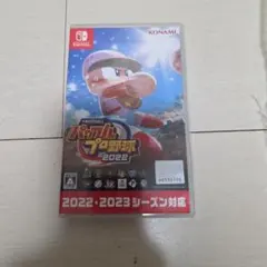 パワプロ2022 Switch 箱あり 動作確認済み