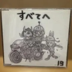 Item thumbnail for item f3e5ec56-c0f2-4b39-9407-c4adaf33762b