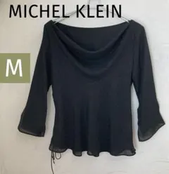 MICHEL KLEIN Paris 上品綺麗めブラウス 七分袖 黒 Mサイズ