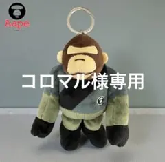 コロマル様専用