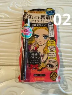 みぃ様 リクエスト 2点 まとめ商品