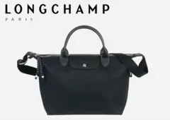 ロンシャン　ル・プリアージュ エナジートップハンドルバッグブラックM サイズ