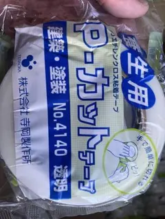 Item thumbnail for item 97f1ee67-8df1-4425-a9f9-f6893259dae4