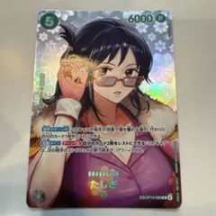 ワンピースカード 決戦の刻 たしぎ OP14-029 SP 緑 スペシャル - メルカリ
