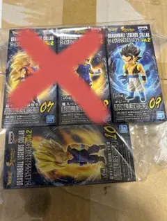 ドラゴンボール ワールドコレクタブルフィギュア ゴジータ 孫悟飯 少年期