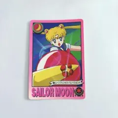 美少女戦士セーラームーン　カードダス　53枚＋α セーラームーン カードダス53 - メルカリ