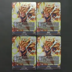 fp-034 交流会 悟空 4コンセット - メルカリ