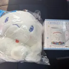 サンリオキャラクターズ 当たりくじ シナモンロール ぬいぐるみ マグカップ