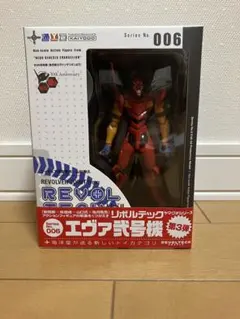リボルテック エヴァンゲリオン 弐号機 006 EVA-02