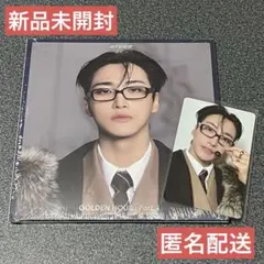 ATEEZ GOLDEN HOUR Part4 デジパ トレカ ソンファ セット