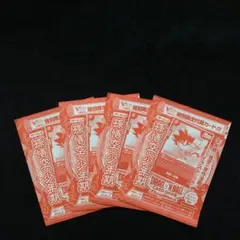 60⭐️完全未開封【孫悟空:少年期 4枚】 ドラゴンボールフュージョンワールド