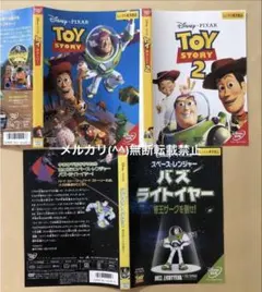 ディズニー トイ ストーリー スターウォーズ ミスターインクレディブル DVD ディズニー トイ ストーリー スターウォーズ ミスターインクレディブル