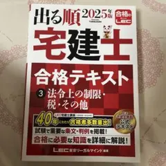 Item thumbnail for item a87fd8ae-045d-4d63-8d83-d1e855200f31