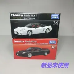(2567)トミカ プレミアム ホンダ NSX-R 2台