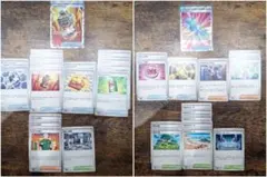 ポケモンカード　メガブレイブ・メガシンフォニア　トレーナーズ(SR2枚)