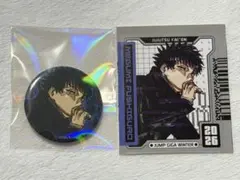 呪術廻戦 伏黒恵 ジャンプGIGA 缶バッジ ステッカー