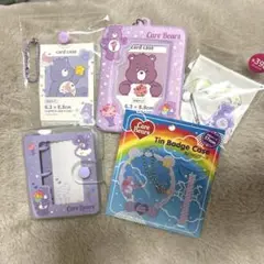 ケアベア トレカケース クリアケース カラビナ 缶バッジケース サンキューマート