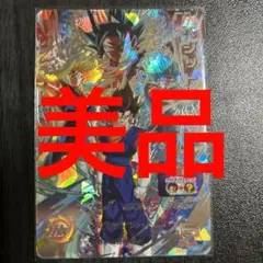 2026年最新】MM4 sec ベジットの人気アイテム - メルカリ