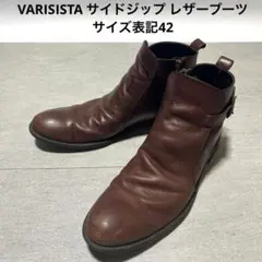VARISISTA サイドジップ レザーブーツ シワ加工 アーカイブ グランジ VARISISTA サイドジップ レザーブーツ シワ加工 アーカイブ グランジ系