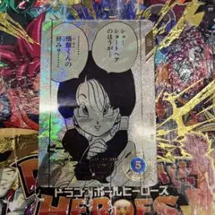 ドラゴンボール スーパーダイバーズ ビーデル R パラレル APT-024