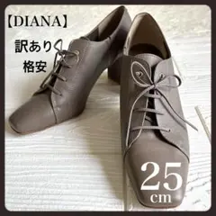 訳あり✨ダイアナ レースアップシューズ チャンキーヒール ブーティ 本革 25