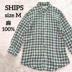 シップス 麻100% 長袖シャツ M チェック柄 グリーン スリムフィット