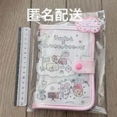 チェゴシム × サンリオ コラボ シールバインダー ピンク　シール帳