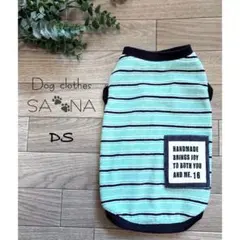 ハンドメイド犬服DSライトブルーボーダーパイル生地