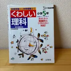使用済み教科書 2026年最新】使用済み教科書の人気アイテム - メルカリ