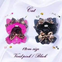 【裏地付】ねこ｛056｝ぬい服　着ぐるみ　おすわり　12cmのサムネイル
