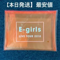 E-girls EG11 藤井夏恋 須田アンナ YURINO 武部柚那 鷲尾伶菜