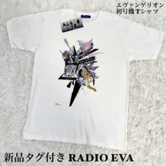 ☆新品タグ付き RADIO EVA エヴァンゲリオン 初号機 Tシャツ綾波 レイのサムネイル
