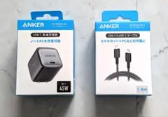 【セット商品】Anker Nano II 45W ＆ 322 C to C