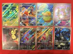 まとめ買い歓迎！ポケカ AR まとめ売り メガドリームex