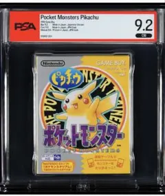 PSA7 】ピカチュウ 1997 カードダス プリズム - メルカリ