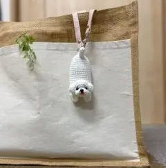 ペキニーズのキーリール付ストラップ　あみぐるみ　かぎ針編み 犬