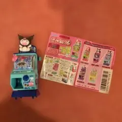 日本限定 サンリオ クロミ カプセルトイ型おもちゃ