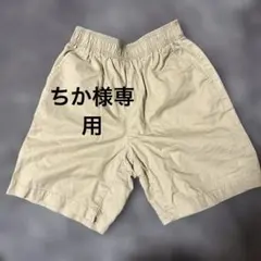 【美品】GU140ベージュ ハーフパンツ ゴムウエスト
